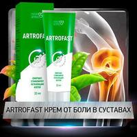Zdorov krem Artrofasti - 199 000 сум