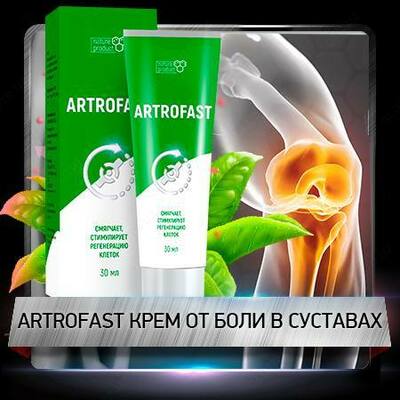 Zdorov krem Artrofasti Zdorov krem Artrofasti