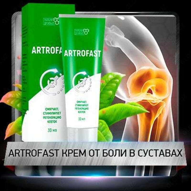 Zdorov krem Artrofasti - 199 000 сум