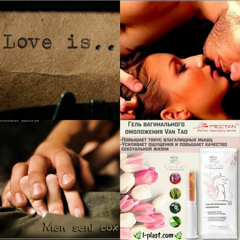 QIN TIRAYTIRUVCHI va YOSHARTIRUVCHI gel.AYOLLARNING SEKSUAL XAYOTI SIFATINI OSHIRISH UCHUN - 200 000 so'm