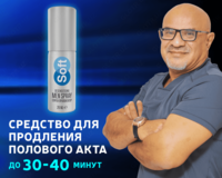 Soft men spray - 77 503 сум