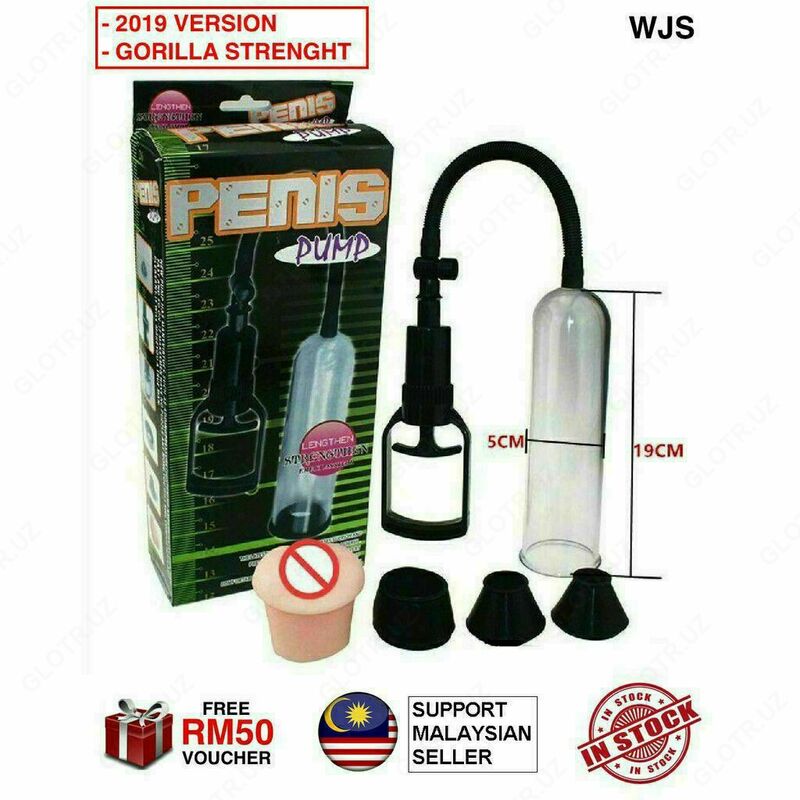 201 960 сум Вакумный помпа насос для увеличения пениса