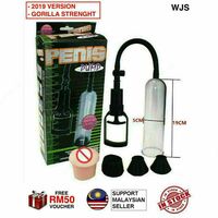 201 960 сум Вакумный помпа насос для увеличения пениса