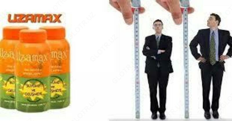 222 000 сум Узамакс для роста