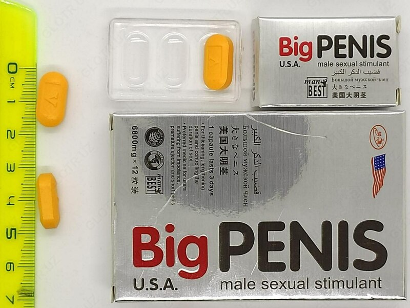 Big penis - 149 000 so'm