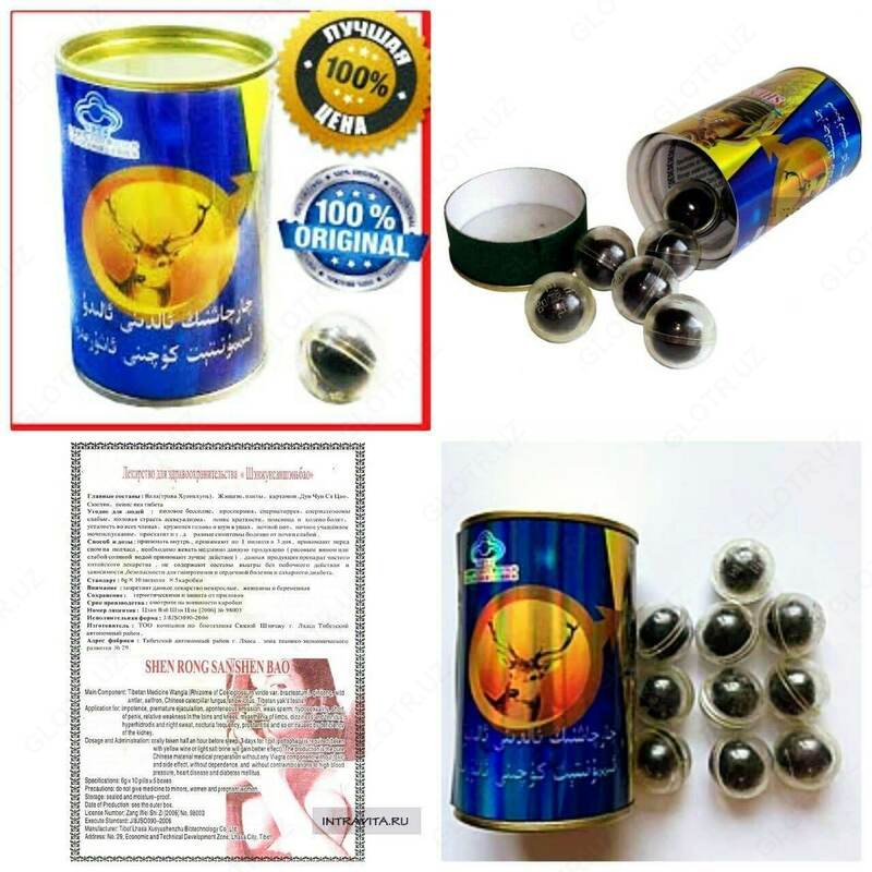 Золотой олен - лекарство силы для мужчин