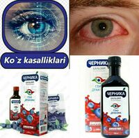 Черника глаз дракона