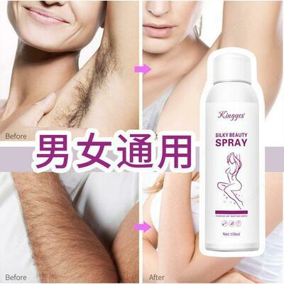 эпиляция - 139 000 сум / шт.