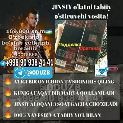 Olotni katta qilish Titan gel bilan - 135 200 so'm / dona169 000 so'm / dona