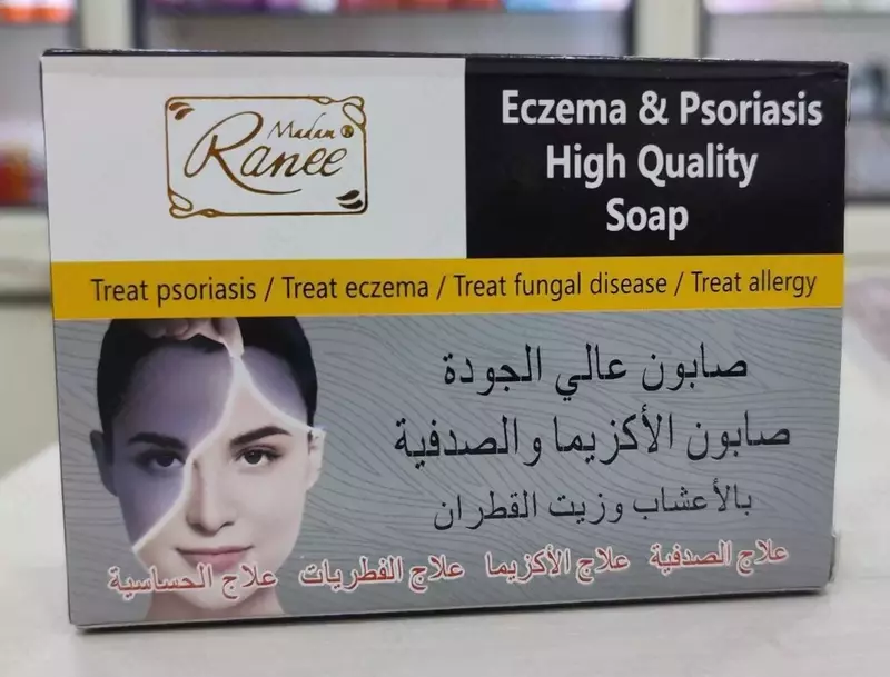 Ekzema va psorazga qarshi o'simlik va qatron moyili Madam Ranee sovuni - 100 000 so'm