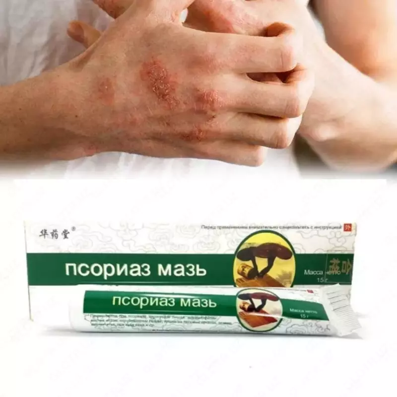 50 490 so'm Psoriazga qarshi ajoyib vosita - Original