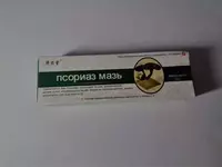 Psoriazga qarshi ajoyib vosita - Original Dorixona Rasmiy Uzb