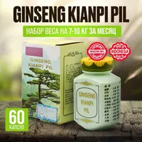Капсулы для набора вес Ginseng kianpi pil