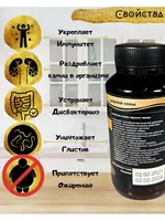 Масло черного тмина в капсулах Аль-Ихлас (150 шт) Kasmetika.uz