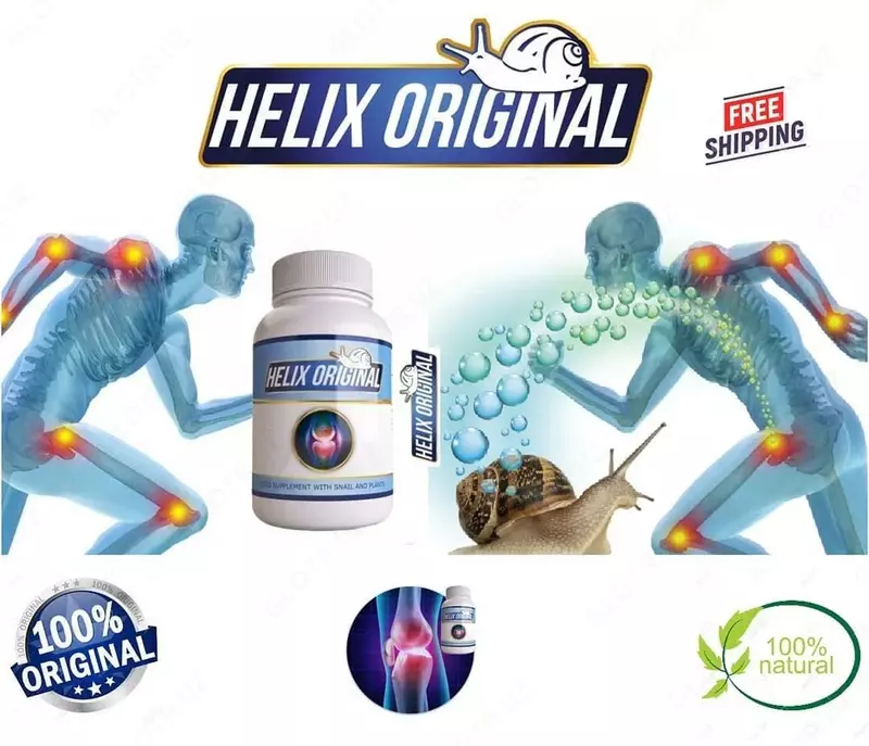 300 000 сум Helix original 30 капсул гибкость и подвижность суставов.