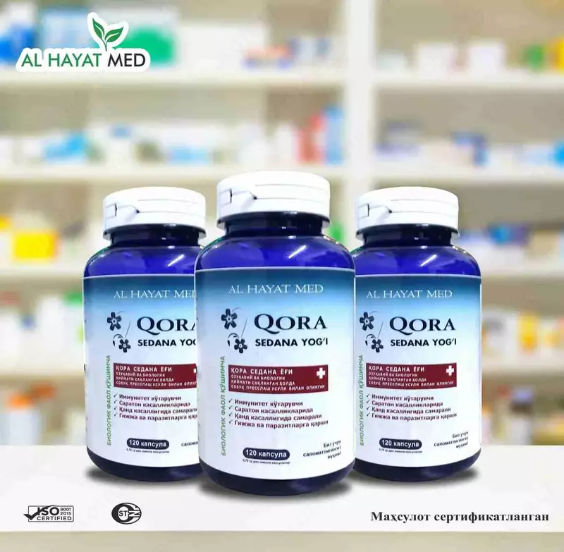 Алхайят мед чорный тмина