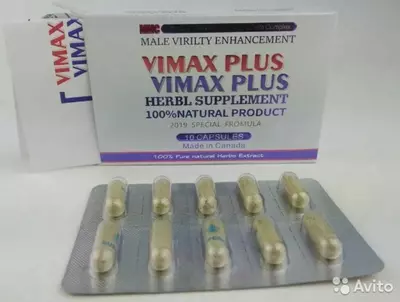 Натуральное средство для мужчин "Вимакс Vimax Plus"