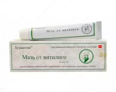 Мазь от витилиго Китайский (Хуаяаотан) Мазь от витилиго Китайский (Хуаяаотан)