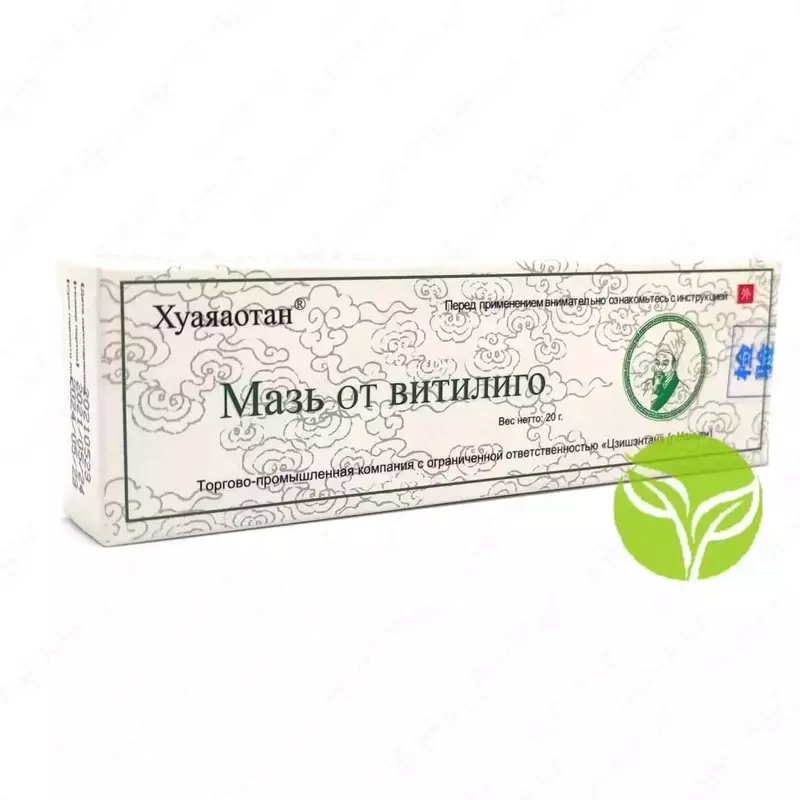 99 000 сум Мазь от витилиго Китайский (Хуаяаотан)