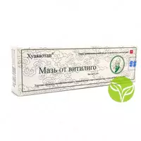 Мазь от витилиго Китайский (Хуаяаотан) Только в розницу