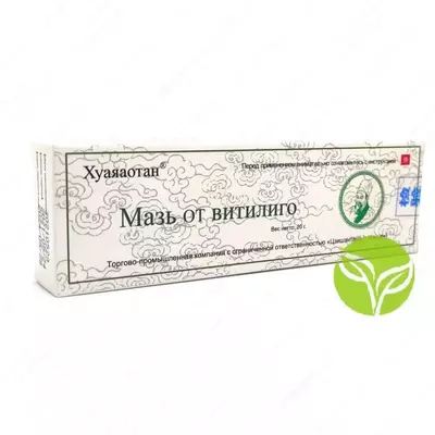 Мазь от витилиго Китайский (Хуаяаотан)