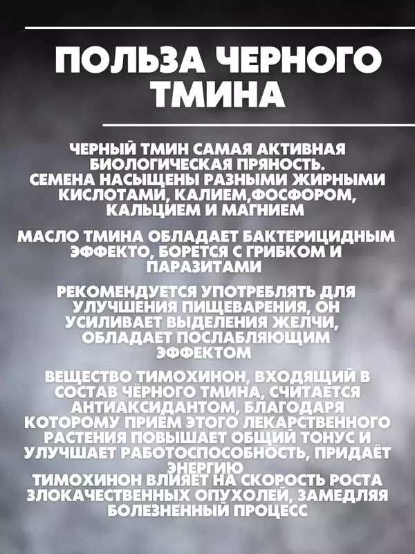 Масло черного тмина в капсулах Аль-Ихлас (150 шт) - Kasmetika.uz