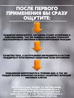 Kasmetika.uz - Масло черного тмина в капсулах Аль-Ихлас (150 шт)