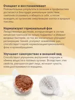 70 000 сум Фитотампоны лечебные вагинальные Clean Point