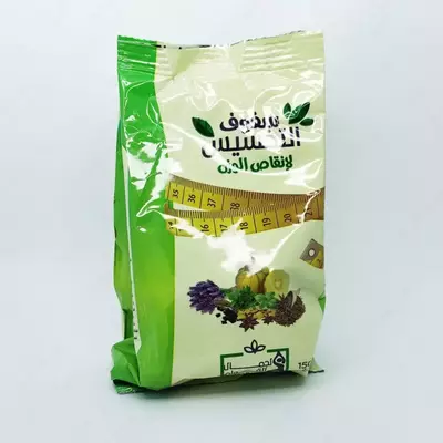 Египетский чай для похудения Harraz натуральный разрешен кормящим 150 гр.