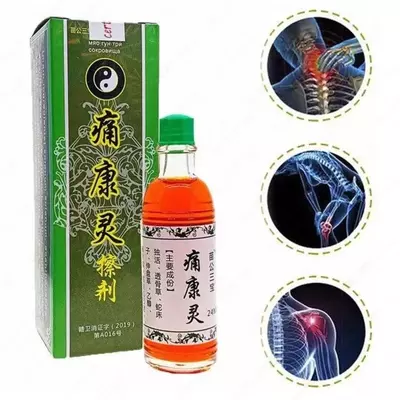 Дымок китайский бальзам от всех видов боли Только в розницу