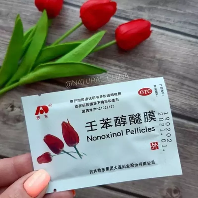 25 000 сум ПРОТИВОЗАЧАТОЧНЫЕ ПЛЕНКИ «ТЮЛЬПАН»