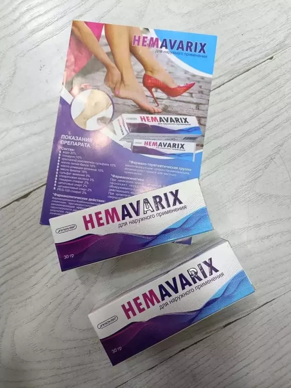 Крем от варикоза HEMAVARIX Innovist Pharm