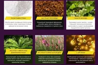 Растительный Препарат для мужчин "ММС" - 129 630 сум