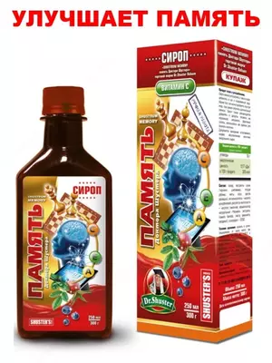Сироп  Сироп " Память доктора Шустера", (250 мл)