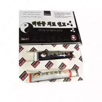 Мазь от витилиго День и Ночь