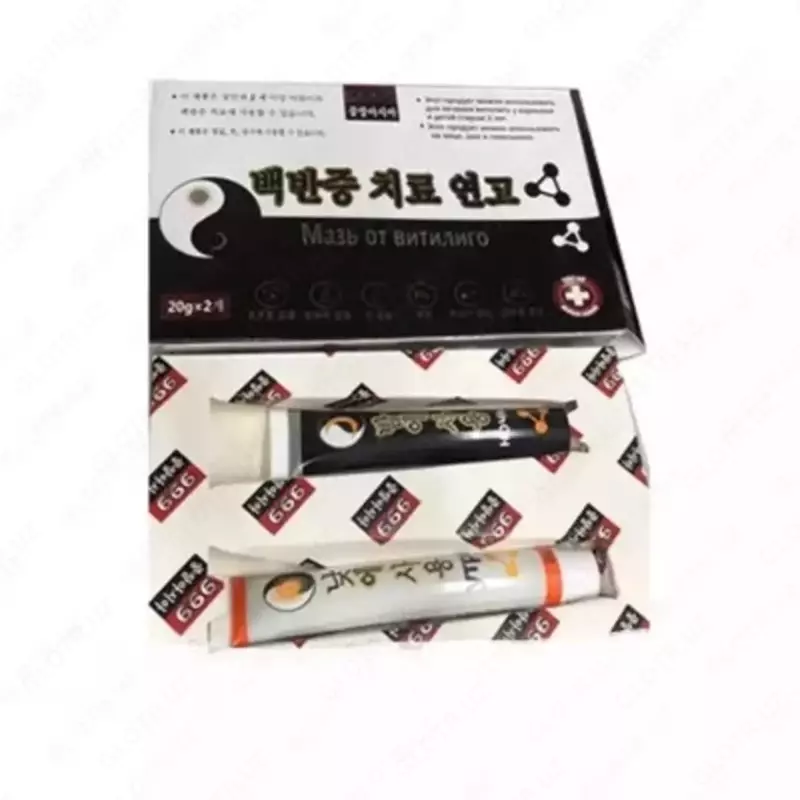 Мазь от витилиго День и Ночь