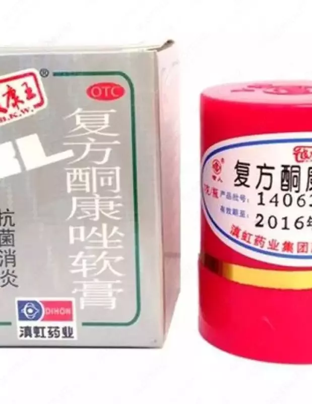 Teri qiroli kremi - 60 000 so'm