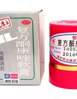 Teri qiroli kremi - 60 000 so'm