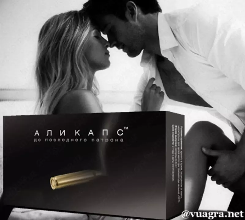 149 000 сум БАД для мужчин Аликапс