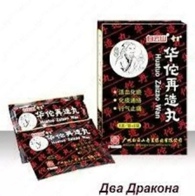 Болюсы Huatuo Zaizao Wan - 299 000 сум