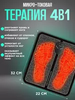 микроимпульсный миостимулятор.