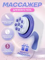 Massajor apparati"RelaxSpinTone" erkaklar va ayollar uchun massajorlar