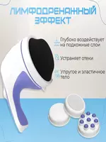 Massajor apparati"RelaxSpinTone" erkaklar va ayollar uchun massajorlar