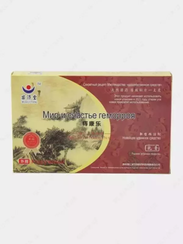 Шприцы от геморроя «Мир и счастье геморроя» - 119 000 сум