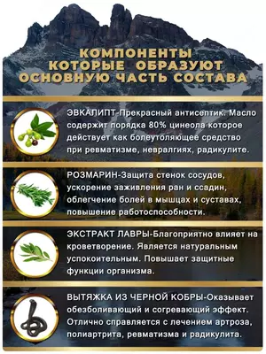Дымок бальзам для тела Китай Дымок бальзам для тела Китай