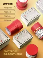 Мазь король от прыщей и грибка - 89 000 сум