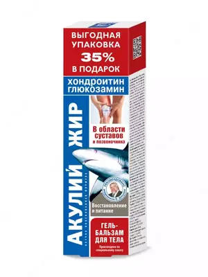 Гель-бальзам с хондроитином и глюкозамином