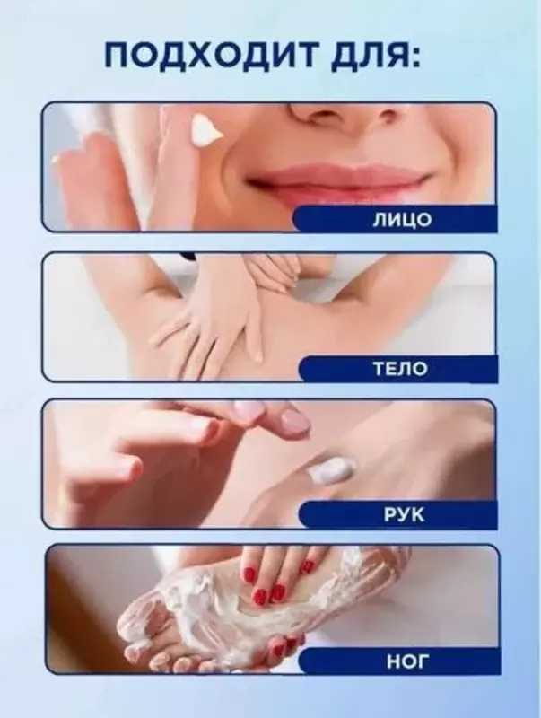 99 000 сум Мазь «Король кожи» (DIHON Yong Pharmaceutical Bayer Group)