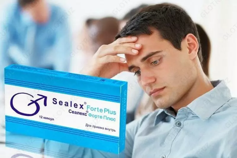 Препарат для потенции Sealex Forte Plus / Сеалекс Форте Плюс - 140 060 сум