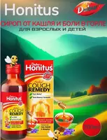 Хонитус сироп от кашля (Honitus Herbal Cough Remedy) Dabur - 199 000 сум